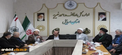 برگزاری دومین جلسه مجمع خیرین دانشگاه فرهنگیان استان اردبیل