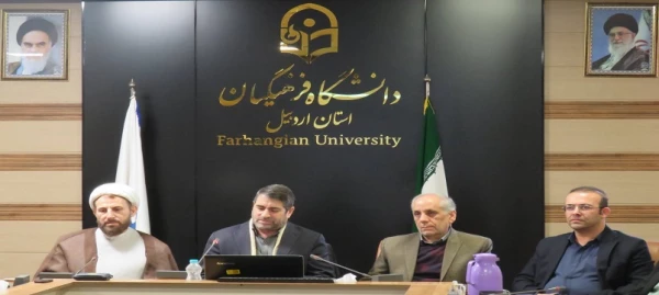 نشست تخصصی تحلیل اغتشاشات اخیر در دانشگاه فرهنگیان استان برگزار شد. 6