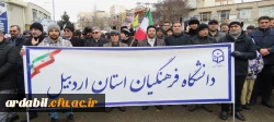 حضور پرشور دانشگاه فرهنگیان استان اردبیل در راهپیمایی یوم الله ۲۲ بهمن 2