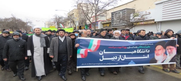 حضور پرشور دانشگاه فرهنگیان استان اردبیل در راهپیمایی یوم الله ۲۲ بهمن 4