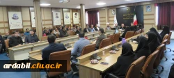 نشست تخصصی تحلیل آخرین تحولات راهبردی در دانشگاه فرهنگیان استان اردبیل برگزار شد. 3