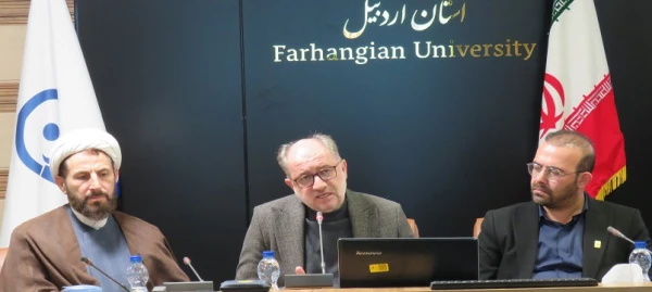 نشست تخصصی تحلیل آخرین تحولات راهبردی در دانشگاه فرهنگیان استان اردبیل برگزار شد. 6