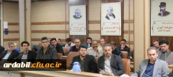 نشست تخصصی تحلیل آخرین تحولات راهبردی در دانشگاه فرهنگیان استان اردبیل برگزار شد. 7