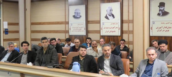 نشست تخصصی تحلیل آخرین تحولات راهبردی در دانشگاه فرهنگیان استان اردبیل برگزار شد. 7