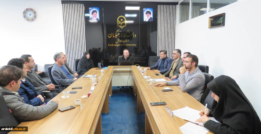 برگزاری جلسه شورای عمران دانشگاه فرهنگیان اردبیل
(با محوریت بررسی پروژه سالن ورزشی پردیس بنت الهدی صدر) 2