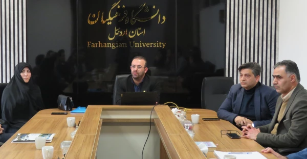 برگزاری جلسه شورای عمران دانشگاه فرهنگیان اردبیل
(با محوریت بررسی پروژه سالن ورزشی پردیس بنت الهدی صدر) 3