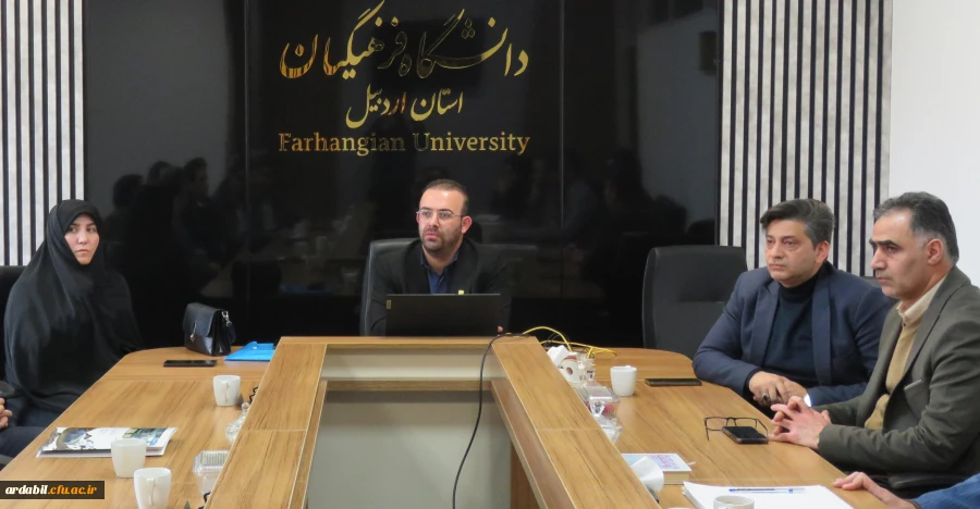 برگزاری جلسه شورای عمران دانشگاه فرهنگیان اردبیل
(با محوریت بررسی پروژه سالن ورزشی پردیس بنت الهدی صدر) 3
