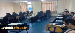 برگزاری کارگاه توجیهی اساتید راهنمای کارورزی 3