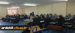 برگزاری کارگاه توجیهی اساتید راهنمای کارورزی 4