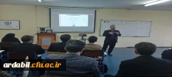 برگزاری کارگاه توجیهی اساتید راهنمای کارورزی 5