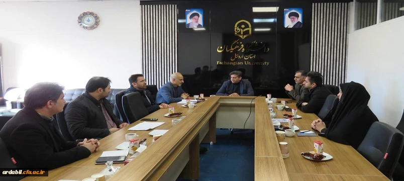 بازدید هیئت نظارت، ارزیابی و تضمین کیفیت دانشگاه ها و مراکز آموزش عالی استان از دانشگاه فرهنگیان اردبیل 2