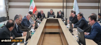 برگزاری جلسه اعضای هیئت امنای دانشگاه فرهنگیان اردبیل با محوریت بررسی چالش های فیزیکی و رفاهی