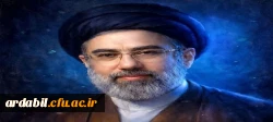 اعلام بیعت هیأت رئیسه، اعضای هیأت علمی، کارکنان و دانشجومعلمان دانشگاه فرهنگیان اردبیل با حضرت آیت الله سید مجتبی خامنه ای (حفظه الله) 2