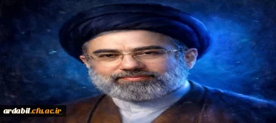 اعلام بیعت هیأت رئیسه، اعضای هیأت علمی، کارکنان و دانشجومعلمان دانشگاه فرهنگیان اردبیل با حضرت آیت الله سید مجتبی خامنه ای (حفظه الله)