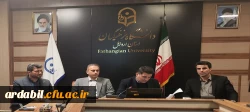 کرسی علمی-ترویجی «بازاندیشی مفهوم مکان در برنامه درسی» باهدف تبیین نقش تجارب زیسته در دانشگاه فرهنگیان اردبیل برگزار شد 2