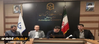 کرسی علمی-ترویجی «بازاندیشی مفهوم مکان در برنامه درسی» باهدف تبیین نقش تجارب زیسته در دانشگاه فرهنگیان اردبیل برگزار شد