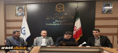 کرسی علمی-ترویجی «بازاندیشی مفهوم مکان در برنامه درسی» باهدف تبیین نقش تجارب زیسته در دانشگاه فرهنگیان اردبیل برگزار شد