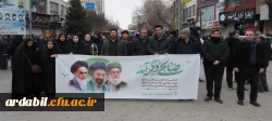 دانشگاه فرهنگیان اردبیل در صف مقدم راهپیمایی روز جهانی قدس
تجدید میثاق با آرمان فلسطین و رهبری 2