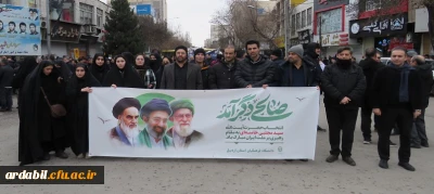 دانشگاه فرهنگیان اردبیل در صف مقدم راهپیمایی روز جهانی قدس
تجدید میثاق با آرمان فلسطین و رهبری