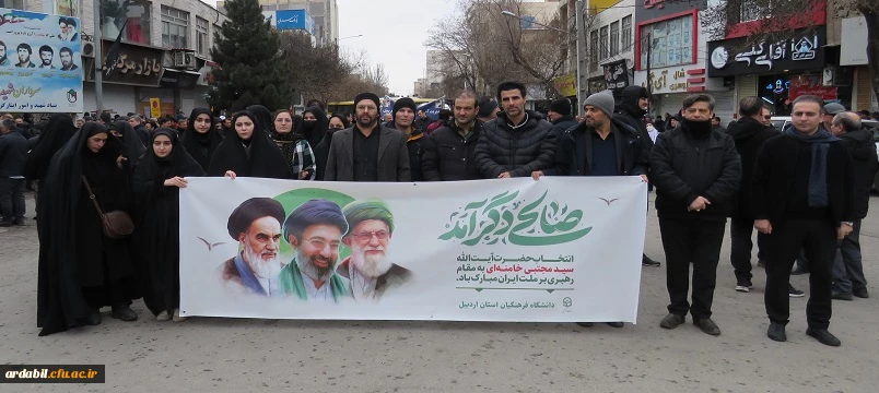 دانشگاه فرهنگیان اردبیل در صف مقدم راهپیمایی روز جهانی قدس
تجدید میثاق با آرمان فلسطین و رهبری 2