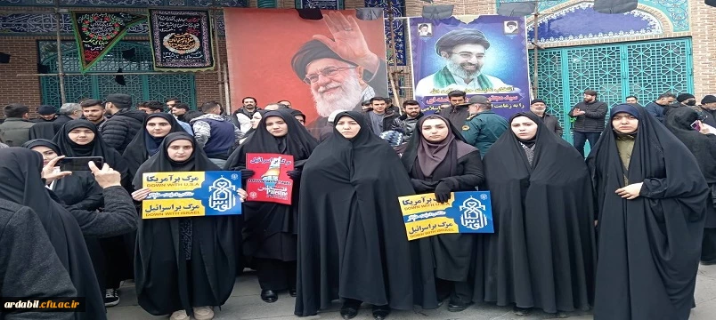 دانشگاه فرهنگیان اردبیل در صف مقدم راهپیمایی روز جهانی قدس
تجدید میثاق با آرمان فلسطین و رهبری 3