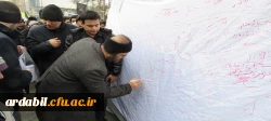 دانشگاه فرهنگیان اردبیل در صف مقدم راهپیمایی روز جهانی قدس
تجدید میثاق با آرمان فلسطین و رهبری 4