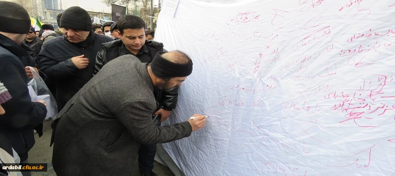 دانشگاه فرهنگیان اردبیل در صف مقدم راهپیمایی روز جهانی قدس
تجدید میثاق با آرمان فلسطین و رهبری 4
