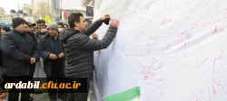 دانشگاه فرهنگیان اردبیل در صف مقدم راهپیمایی روز جهانی قدس
تجدید میثاق با آرمان فلسطین و رهبری 6