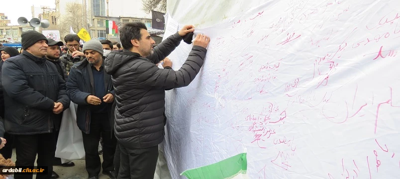 دانشگاه فرهنگیان اردبیل در صف مقدم راهپیمایی روز جهانی قدس
تجدید میثاق با آرمان فلسطین و رهبری 6