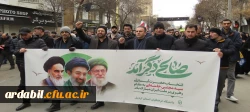 دانشگاه فرهنگیان اردبیل در صف مقدم راهپیمایی روز جهانی قدس
تجدید میثاق با آرمان فلسطین و رهبری 8
