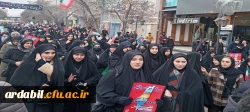 دانشگاه فرهنگیان اردبیل در صف مقدم راهپیمایی روز جهانی قدس
تجدید میثاق با آرمان فلسطین و رهبری 14