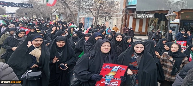 دانشگاه فرهنگیان اردبیل در صف مقدم راهپیمایی روز جهانی قدس
تجدید میثاق با آرمان فلسطین و رهبری 14
