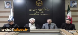 تجلیل از خانواده شاهد دانشگاه فرهنگیان اردبیل به مناسبت روز شهید 3