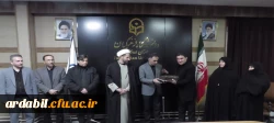 تجلیل از خانواده شاهد دانشگاه فرهنگیان اردبیل به مناسبت روز شهید 8