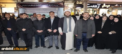 حضور پرشور دانشگاه فرهنگیان اردبیل در راهپیمایی روز جمهوری اسلامی؛ تجدید بیعت با آرمان های انقلاب