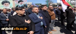 حضور دانشگاه فرهنگیان در مراسم عظیم مردمی گرامیداشت چهلمین روز شهادت قائد امت 4
