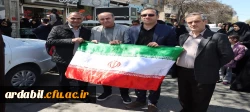 حضور دانشگاه فرهنگیان در مراسم عظیم مردمی گرامیداشت چهلمین روز شهادت قائد امت 10