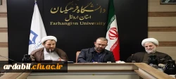 تاکید بر انسجام ملی و تبیین دستاوردهای مقاومت در نشست مسئولین نهاد نمایندگی مقام معظم رهبری در دانشگاههای استان 5