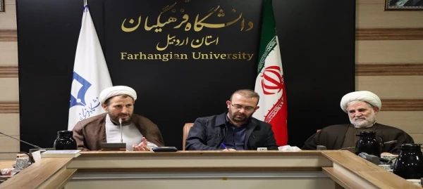 تاکید بر انسجام ملی و تبیین دستاوردهای مقاومت در نشست مسئولین نهاد نمایندگی مقام معظم رهبری در دانشگاههای استان 5