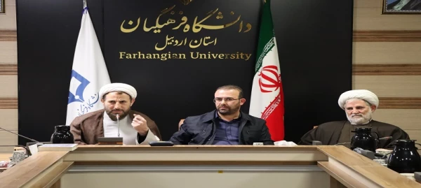 تاکید بر انسجام ملی و تبیین دستاوردهای مقاومت در نشست مسئولین نهاد نمایندگی مقام معظم رهبری در دانشگاههای استان 6
