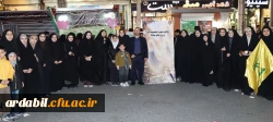 شکوه 