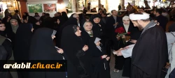 شکوه 