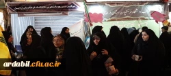 شکوه 