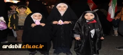 شکوه 