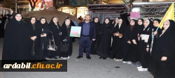 شکوه 