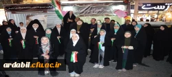 شکوه 