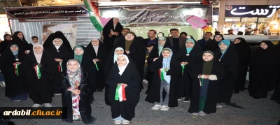شکوه 