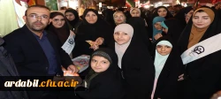شکوه 