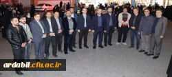 شکوه 