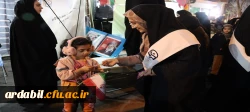 شکوه 